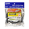 KB-T6TS-005BKN つめ折れ防止カテゴリ6LANケーブル(ブラック・0.5m) KB-T6TS-005BKN / つめ折れ防止カテゴリ6LANケーブル(ブラック・0.5m)
