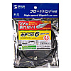 KB-T6TS-005BK つめ折れ防止カテゴリ6LANケーブル(0.5m・ブラック) KB-T6TS-005BK / つめ折れ防止カテゴリ6LANケーブル(0.5m・ブラック)