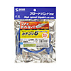 KB-T6TS-005BLN つめ折れ防止カテゴリ6LANケーブル(ブルー・0.5m) KB-T6TS-005BLN / つめ折れ防止カテゴリ6LANケーブル(ブルー・0.5m)