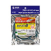 KB-T6TS-005GN つめ折れ防止カテゴリ6LANケーブル(グリーン・0.5m) KB-T6TS-005GN / つめ折れ防止カテゴリ6LANケーブル(グリーン・0.5m)
