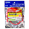 KB-T6TS-005R つめ折れ防止カテゴリ6LANケーブル(0.5m・レッド) KB-T6TS-005R / つめ折れ防止カテゴリ6LANケーブル(0.5m・レッド)