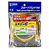 KB-T6TS-005Y つめ折れ防止カテゴリ6LANケーブル(0.5m・イエロー) KB-T6TS-005Y / つめ折れ防止カテゴリ6LANケーブル(0.5m・イエロー)