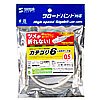 KB-T6TS-005 つめ折れ防止カテゴリ6LANケーブル(0.5m・ライトグレー) KB-T6TS-005 / つめ折れ防止カテゴリ6LANケーブル(0.5m・ライトグレー)