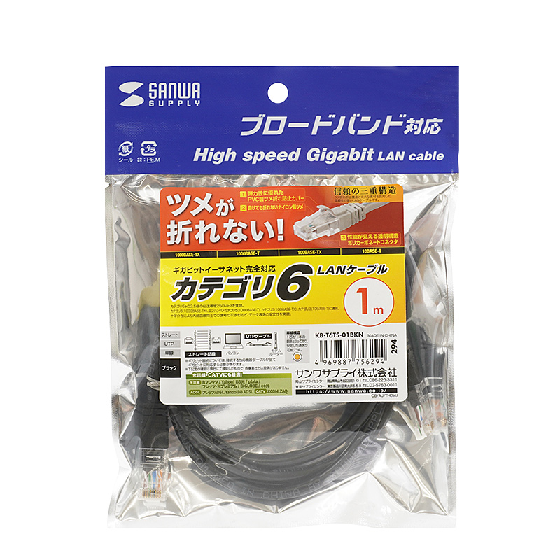 パッケージ