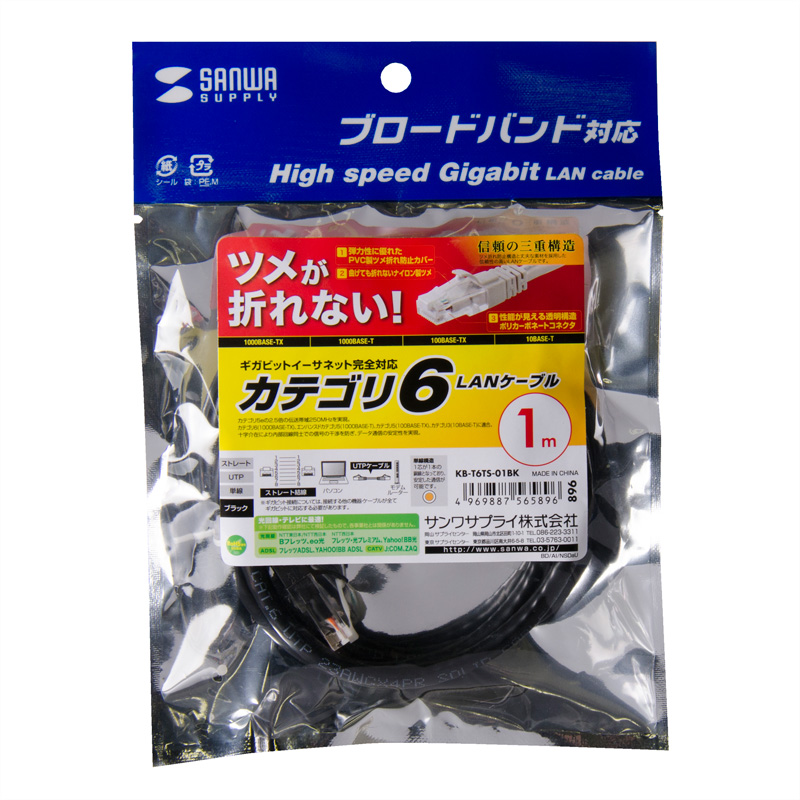 パッケージ