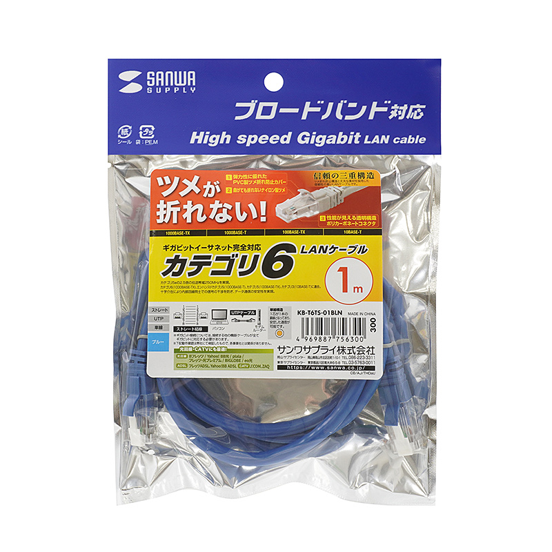 パッケージ