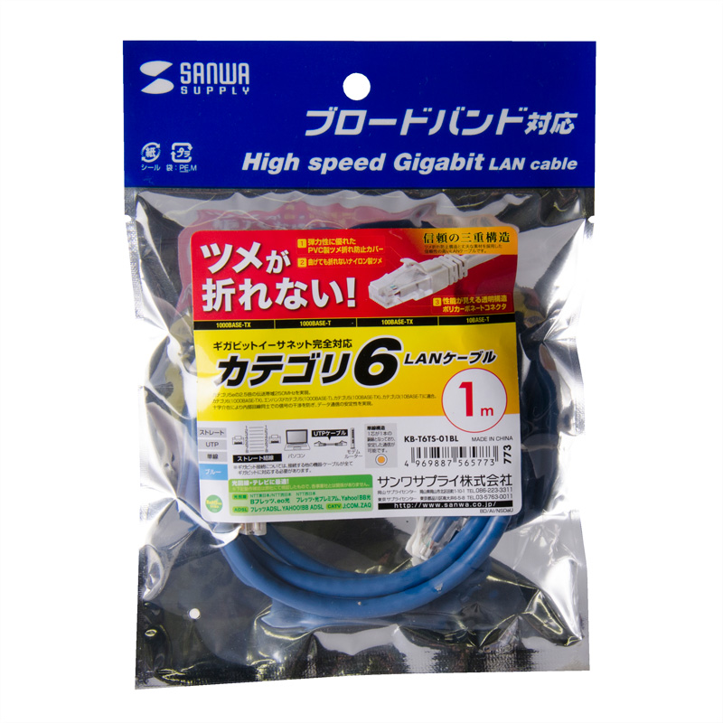 パッケージ