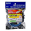 KB-T6TS-01BL つめ折れ防止カテゴリ6LANケーブル(1m・ブルー) KB-T6TS-01BL / つめ折れ防止カテゴリ6LANケーブル(1m・ブルー)