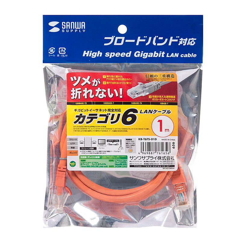 パッケージ