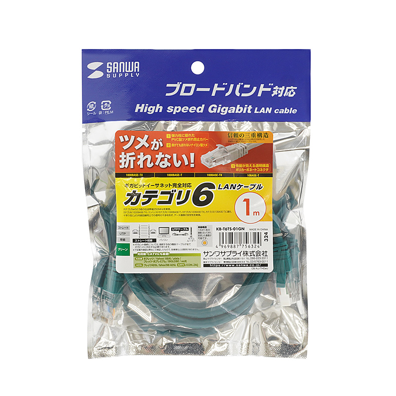 パッケージ