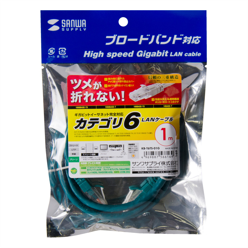 パッケージ