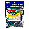 KB-T6TS-01G つめ折れ防止カテゴリ6LANケーブル(1m・グリーン) KB-T6TS-01G / つめ折れ防止カテゴリ6LANケーブル(1m・グリーン)