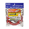 KB-T6TS-01RN つめ折れ防止カテゴリ6LANケーブル(レッド・1m) KB-T6TS-01RN / つめ折れ防止カテゴリ6LANケーブル(レッド・1m)