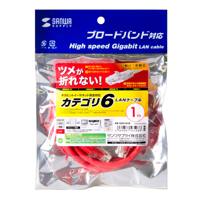 パッケージ
