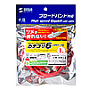 KB-T6TS-01R つめ折れ防止カテゴリ6LANケーブル(1m・レッド) KB-T6TS-01R / つめ折れ防止カテゴリ6LANケーブル(1m・レッド)