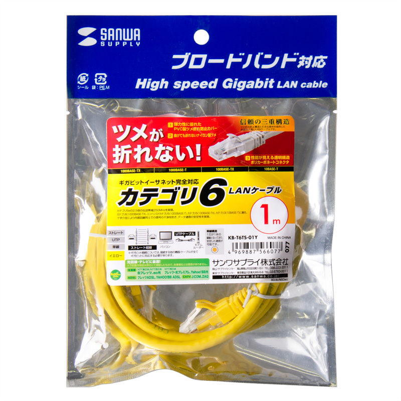 パッケージ