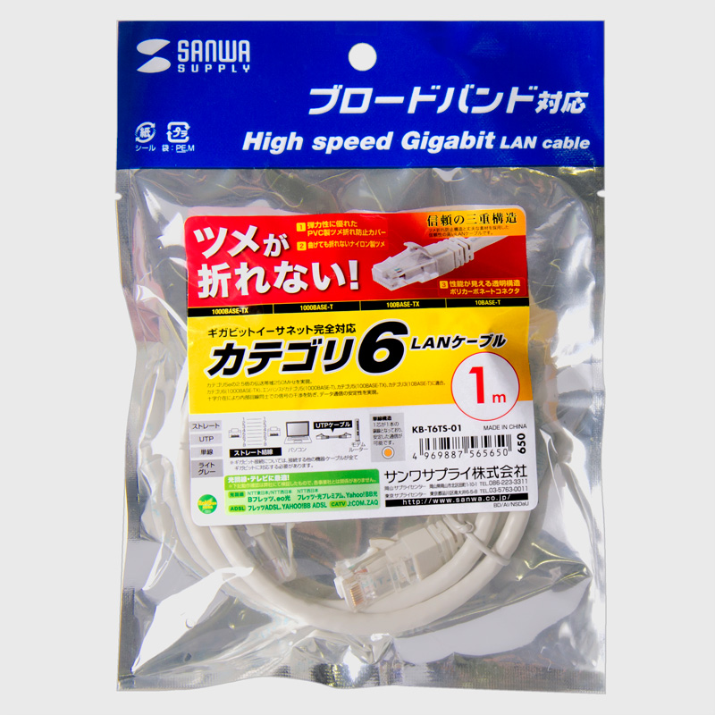 パッケージ