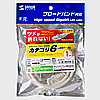 KB-T6TS-01 つめ折れ防止カテゴリ6LANケーブル(1m・ライトグレー) KB-T6TS-01 / つめ折れ防止カテゴリ6LANケーブル(1m・ライトグレー)