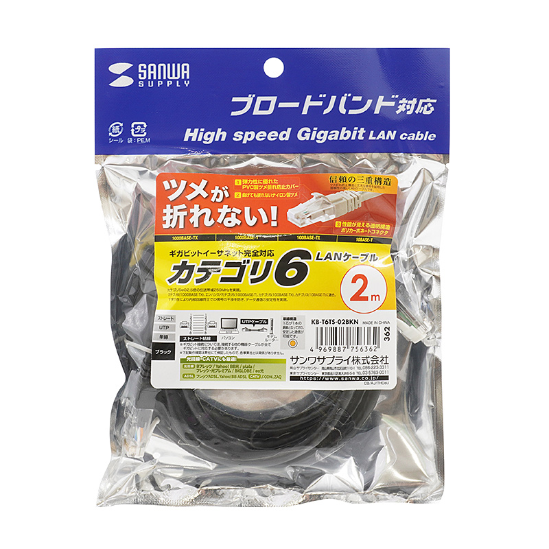 パッケージ