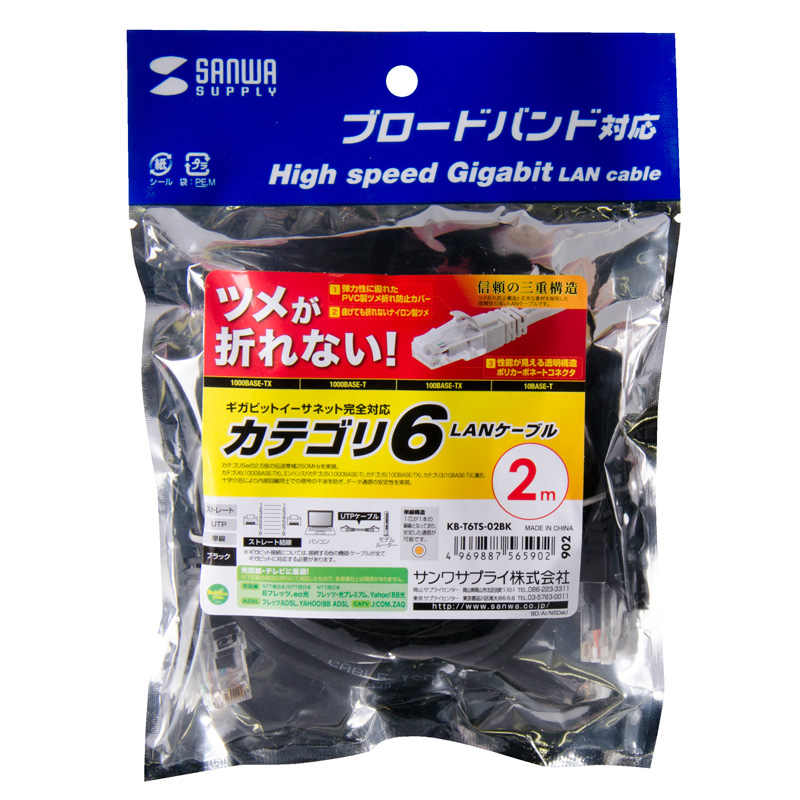 パッケージ