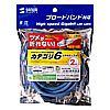 KB-T6TS-02BL つめ折れ防止カテゴリ6LANケーブル(2m・ブルー) KB-T6TS-02BL / つめ折れ防止カテゴリ6LANケーブル(2m・ブルー)
