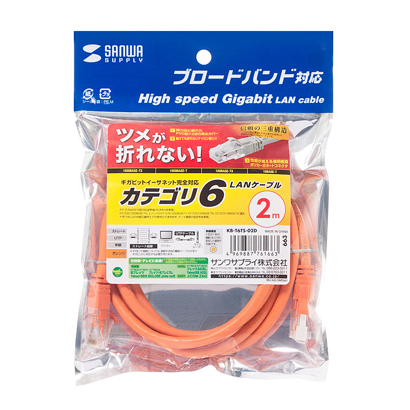パッケージ