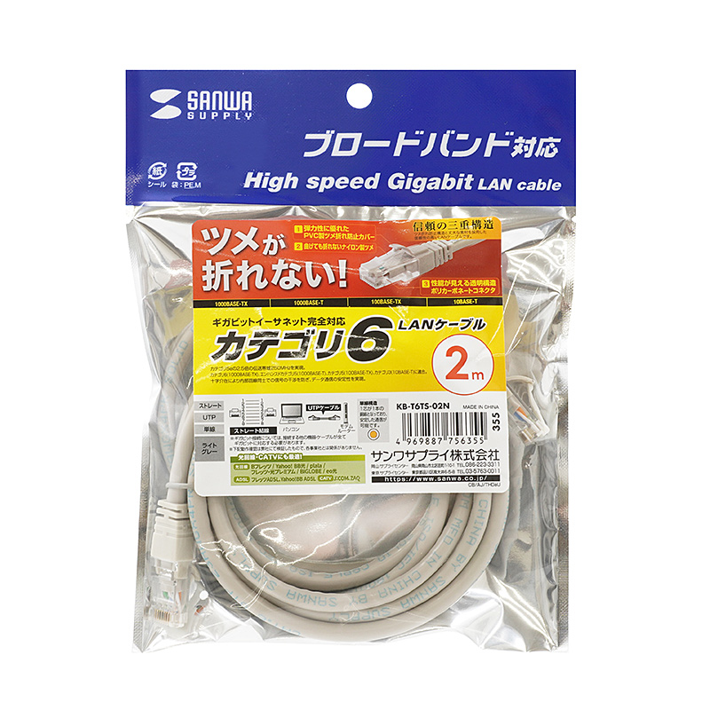 パッケージ