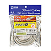 KB-T6TS-02N つめ折れ防止カテゴリ6LANケーブル(ライトグレー・2m) KB-T6TS-02N / つめ折れ防止カテゴリ6LANケーブル(ライトグレー・2m)