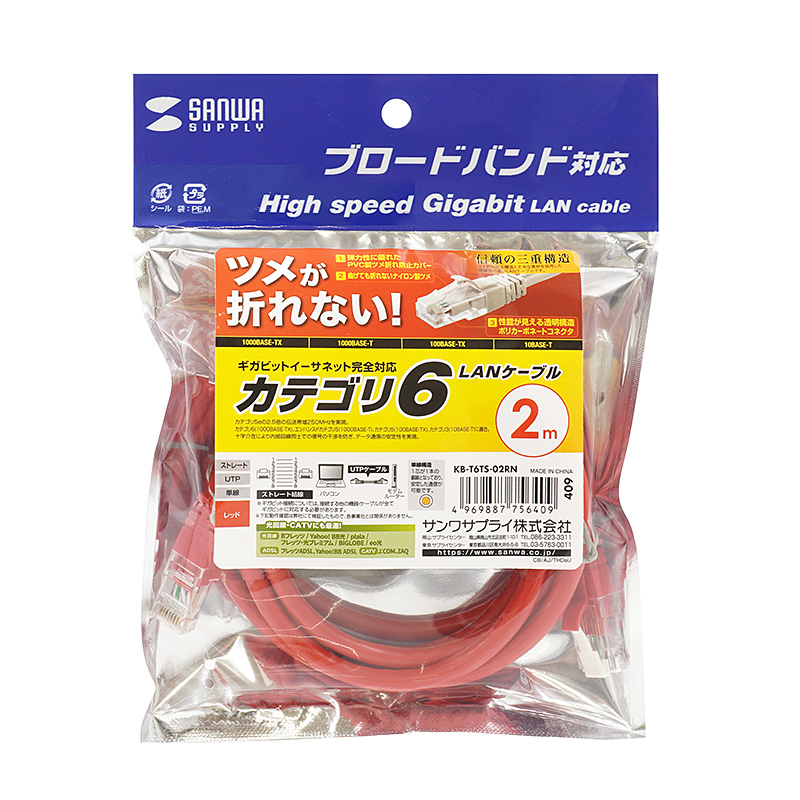 パッケージ