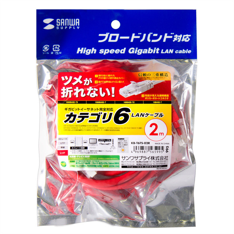 パッケージ