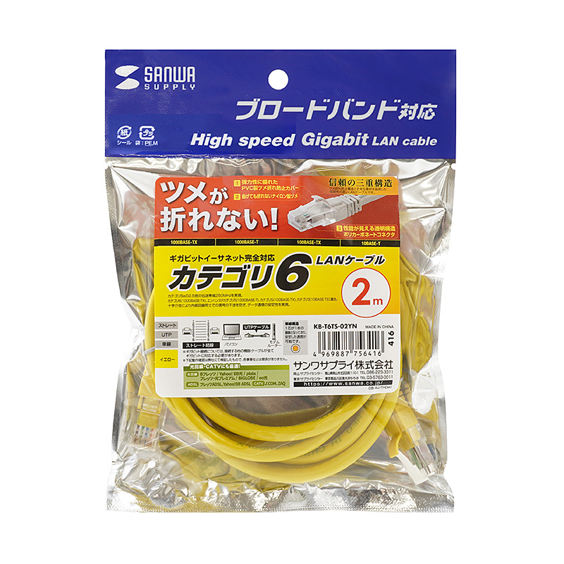 パッケージ