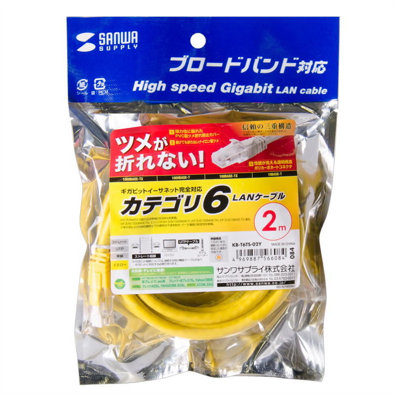 パッケージ