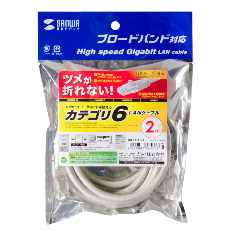パッケージ