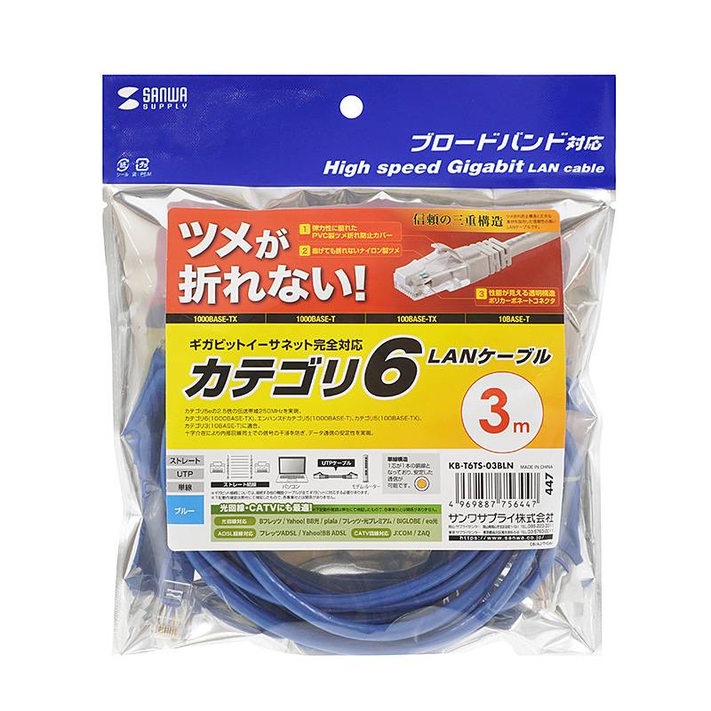 パッケージ