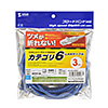 KB-T6TS-03BLN つめ折れ防止カテゴリ6LANケーブル(ブルー・3m) KB-T6TS-03BLN / つめ折れ防止カテゴリ6LANケーブル(ブルー・3m)