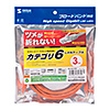 KB-T6TS-03D つめ折れ防止カテゴリ6LANケーブル(3m・オレンジ) KB-T6TS-03D / つめ折れ防止カテゴリ6LANケーブル(3m・オレンジ)