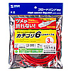 KB-T6TS-03R つめ折れ防止カテゴリ6LANケーブル(3m・レッド) KB-T6TS-03R / つめ折れ防止カテゴリ6LANケーブル(3m・レッド)
