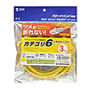 KB-T6TS-03YN つめ折れ防止カテゴリ6LANケーブル(イエロー・3m) KB-T6TS-03YN / つめ折れ防止カテゴリ6LANケーブル(イエロー・3m)