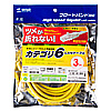 KB-T6TS-03Y つめ折れ防止カテゴリ6LANケーブル(3m・イエロー) KB-T6TS-03Y / つめ折れ防止カテゴリ6LANケーブル(3m・イエロー)