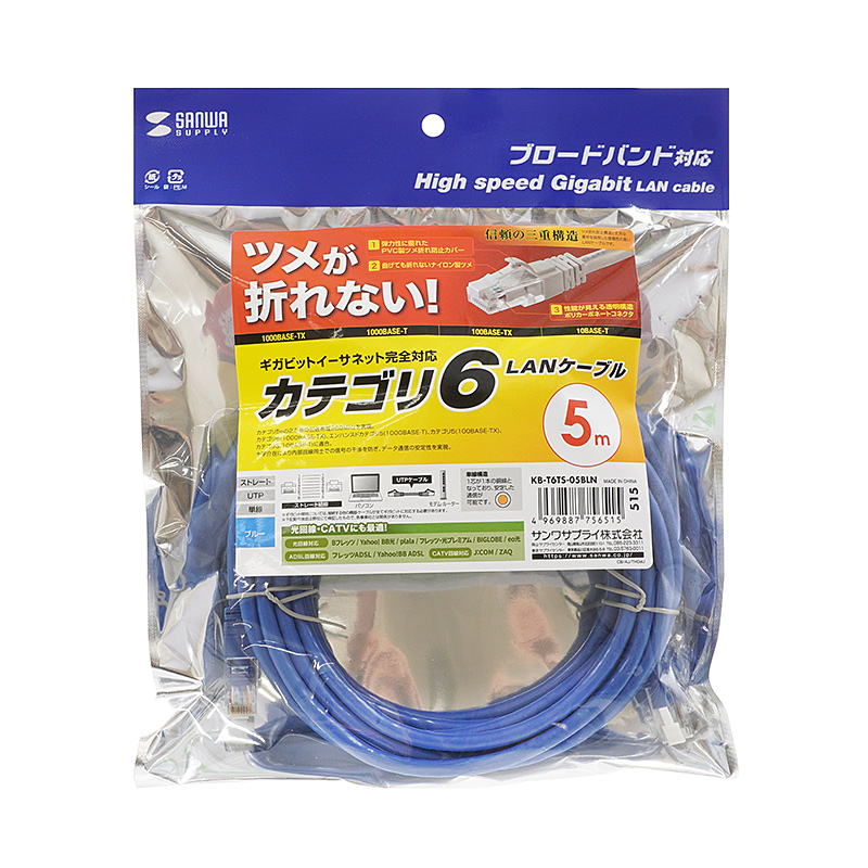 パッケージ