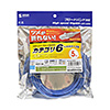 KB-T6TS-05BLN つめ折れ防止カテゴリ6LANケーブル(ブルー・5m) KB-T6TS-05BLN / つめ折れ防止カテゴリ6LANケーブル(ブルー・5m)