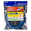 KB-T6TS-05BL つめ折れ防止カテゴリ6LANケーブル(5m・ブルー) KB-T6TS-05BL / つめ折れ防止カテゴリ6LANケーブル(5m・ブルー)