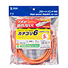 KB-T6TS-05D つめ折れ防止カテゴリ6LANケーブル(5m・オレンジ) KB-T6TS-05D / つめ折れ防止カテゴリ6LANケーブル(5m・オレンジ)
