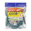 KB-T6TS-05GN / つめ折れ防止カテゴリ6LANケーブル（グリーン・5m）