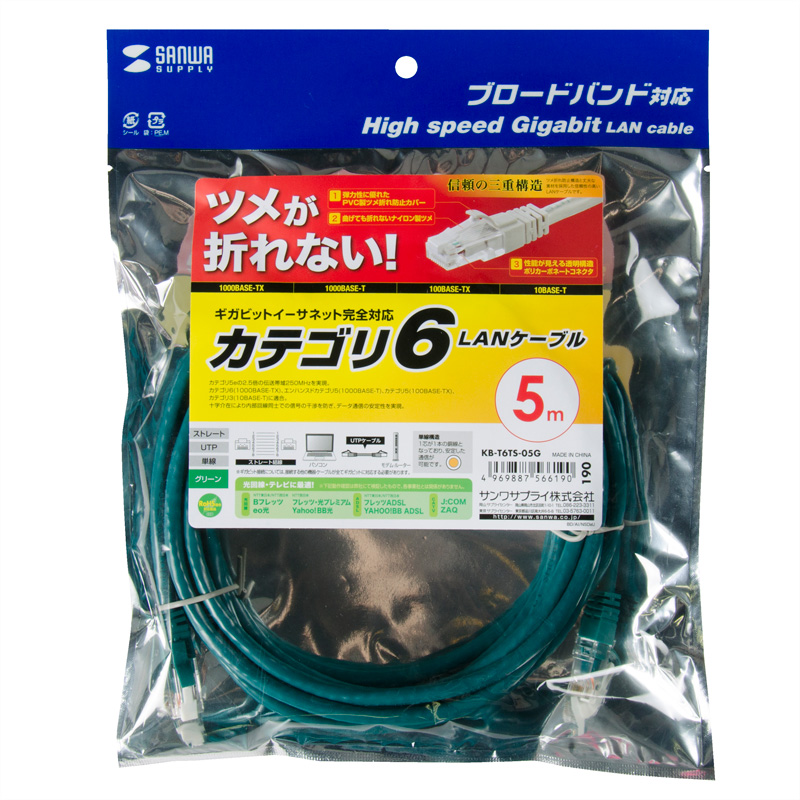パッケージ
