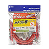 KB-T6TS-05RN つめ折れ防止カテゴリ6LANケーブル(レッド・5m) KB-T6TS-05RN / つめ折れ防止カテゴリ6LANケーブル(レッド・5m)