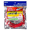 KB-T6TS-05R つめ折れ防止カテゴリ6LANケーブル(5m・レッド) KB-T6TS-05R / つめ折れ防止カテゴリ6LANケーブル(5m・レッド)