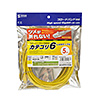 KB-T6TS-05YN つめ折れ防止カテゴリ6LANケーブル(イエロー・5m) KB-T6TS-05YN / つめ折れ防止カテゴリ6LANケーブル(イエロー・5m)