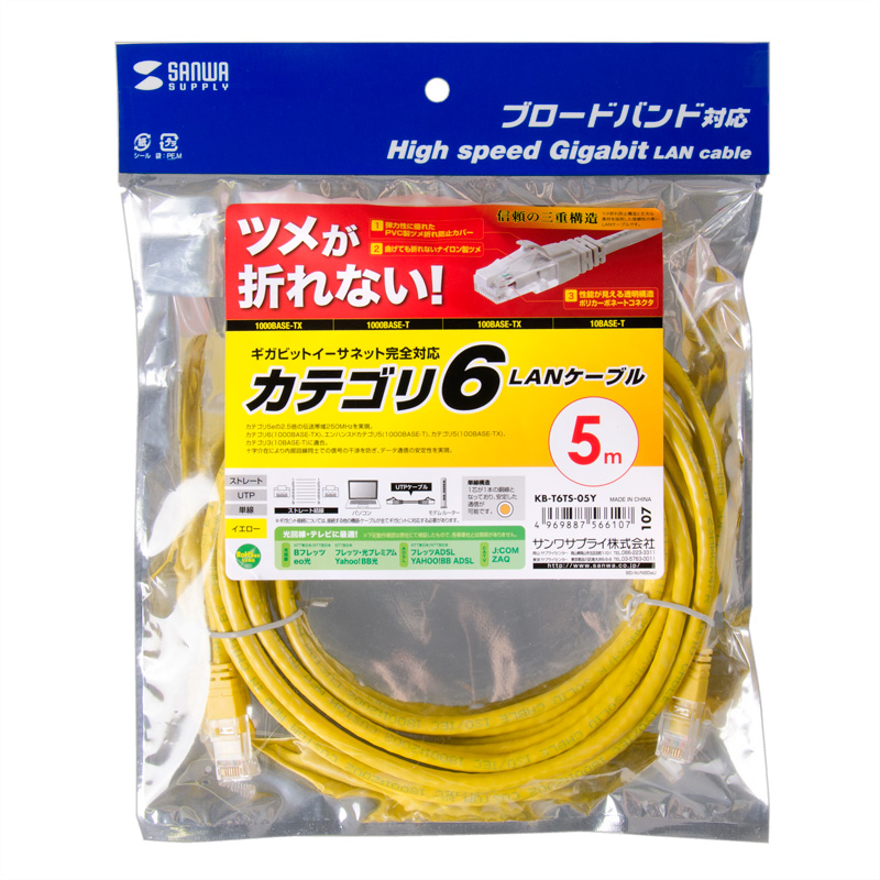 パッケージ
