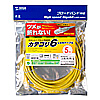 KB-T6TS-05Y / つめ折れ防止カテゴリ6LANケーブル（5m・イエロー）